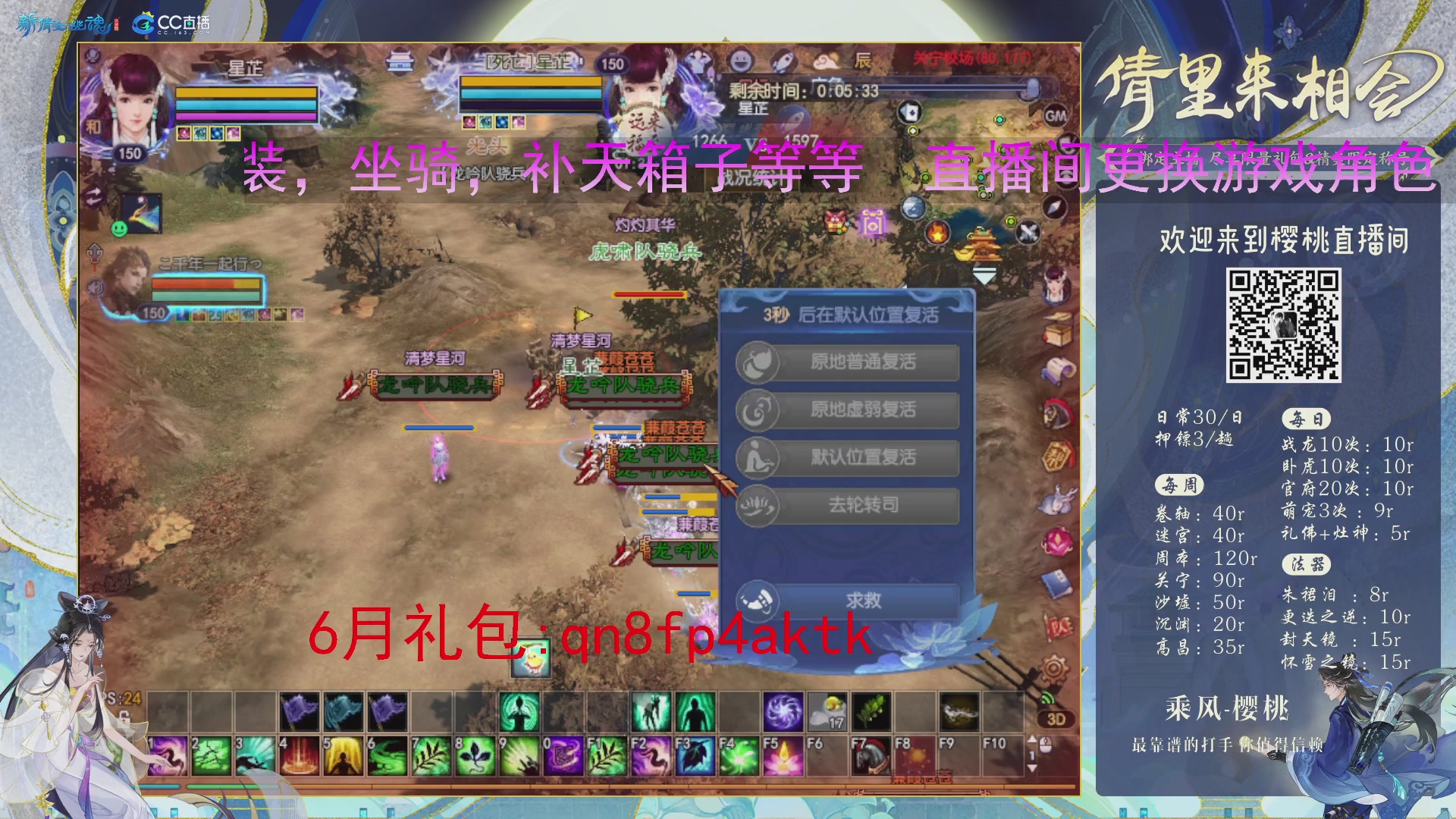 接关宁，沉渊