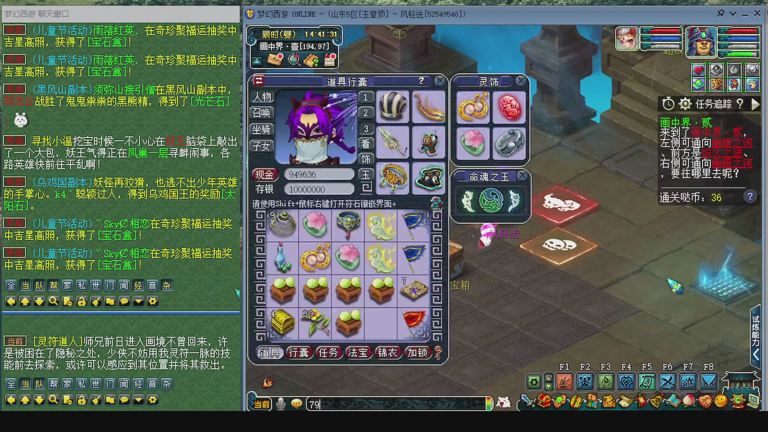 一起燃烧卡路里