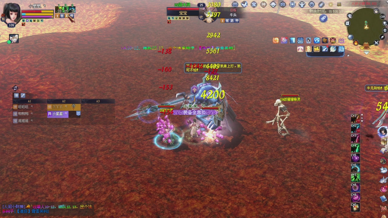 来领星光了！！！