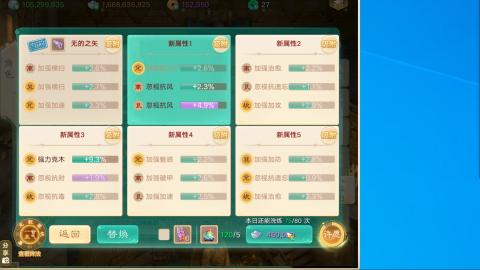 群雄决赛
