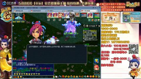 万里一组75通刷招养老队友