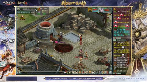 沉浸式听歌做任务