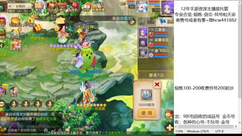 接熔练-估价找号-金银-托管剑会练宠月饼