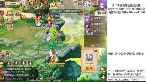 接熔练-找号-金银-练宠粽子月饼
