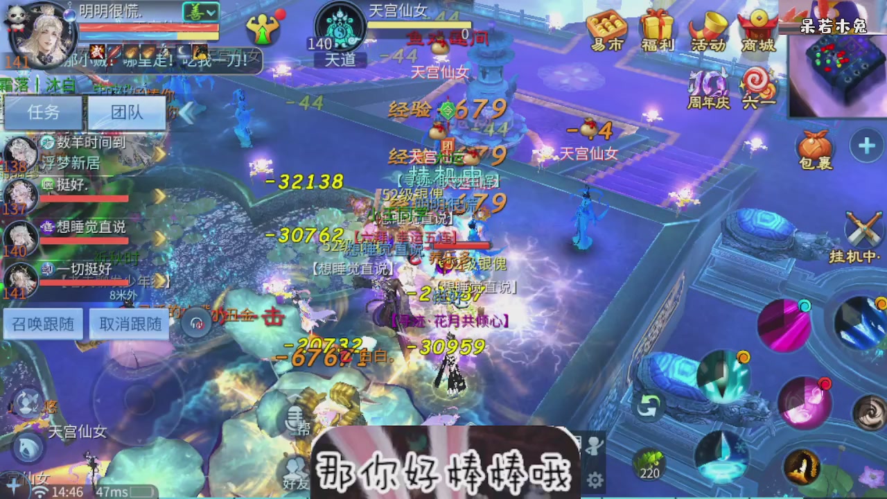 接托管