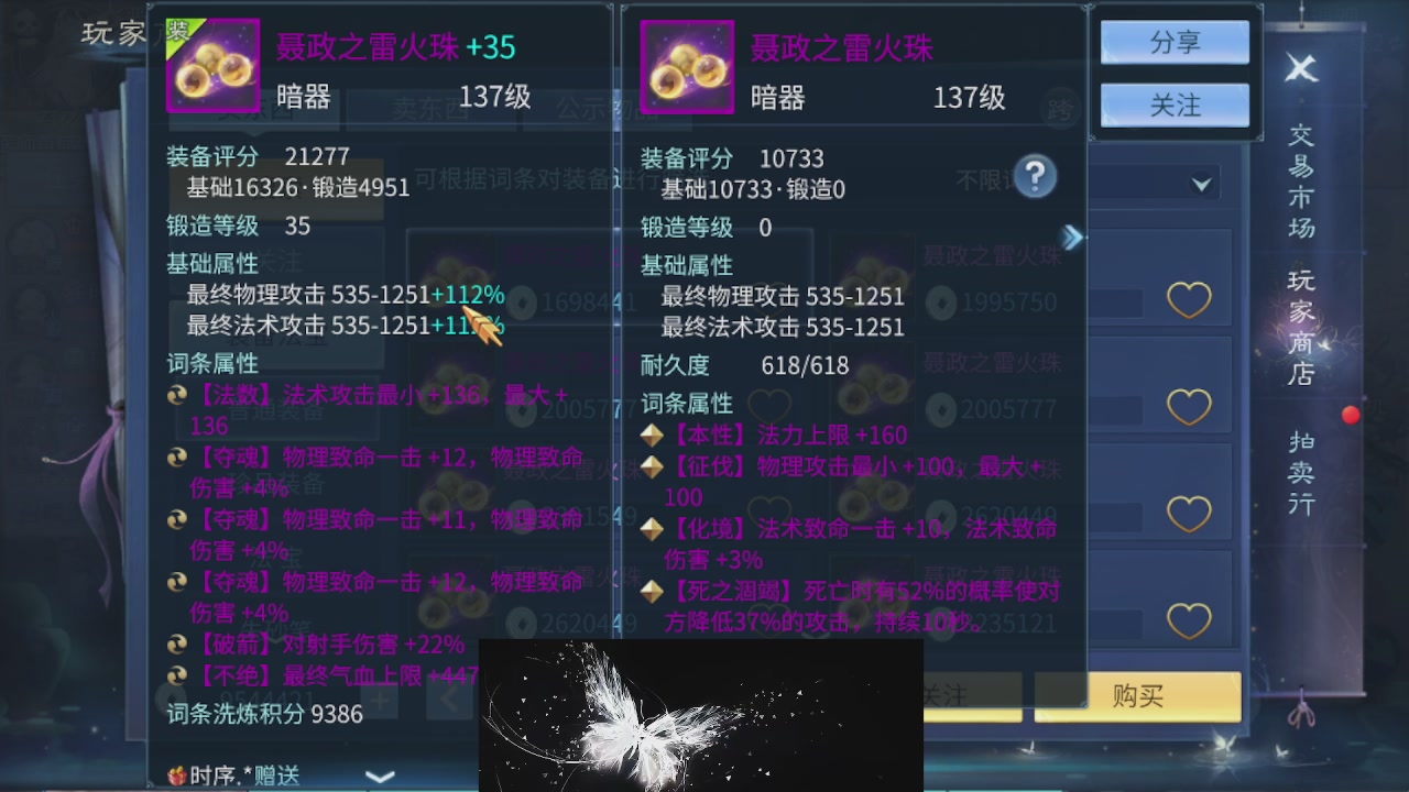 接托管 接团队打架