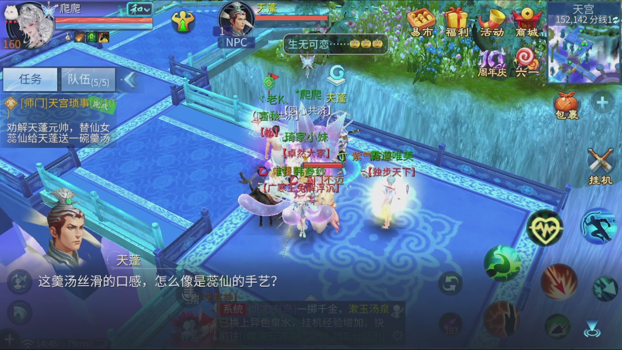 看号改号估价