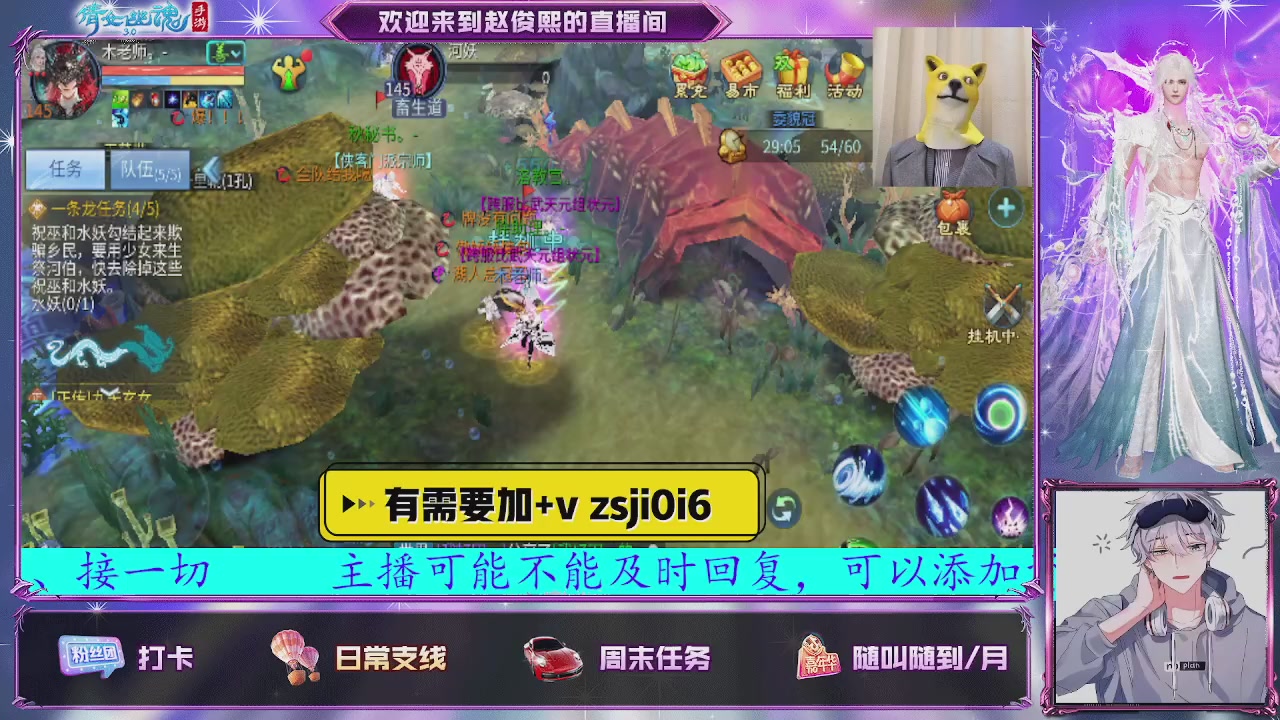 接托管、接各种~