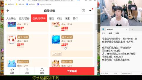 专业估号调号找号