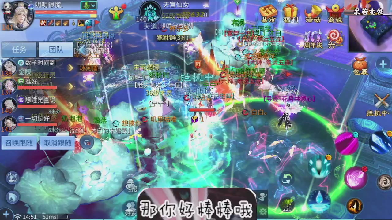 接托管