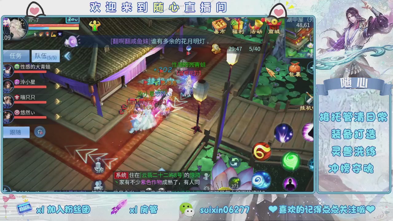 接升级，托管，打造，夺魂，看好改号