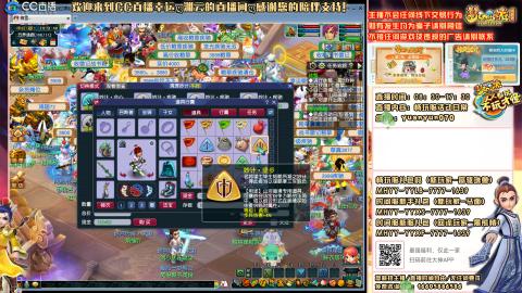 【紫气东来】日常任务