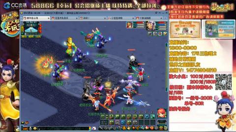 万里一组75通刷招养老队友