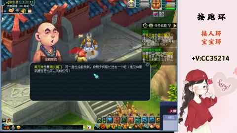 接跑环 人环 宝宝环 跑玉