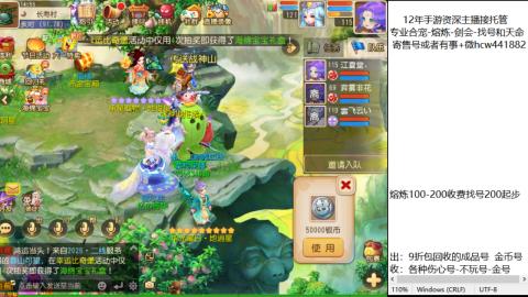接熔练-找号-金银-练宠粽子月饼