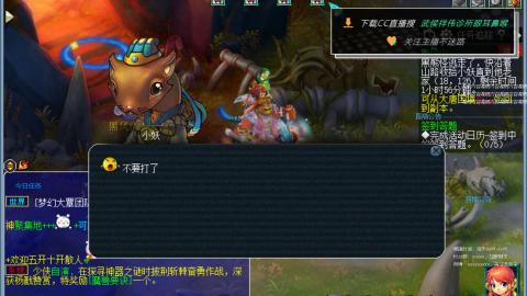 嘉陵江10门日常