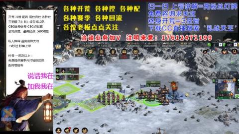 [3]配将开荒修车找号冲榜