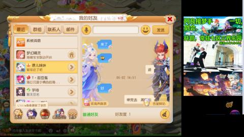 阿良接各种