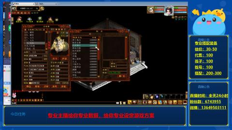 找号估价搭配