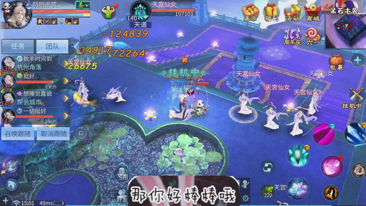 接托管