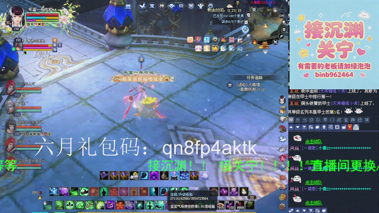 接沉渊，关宁