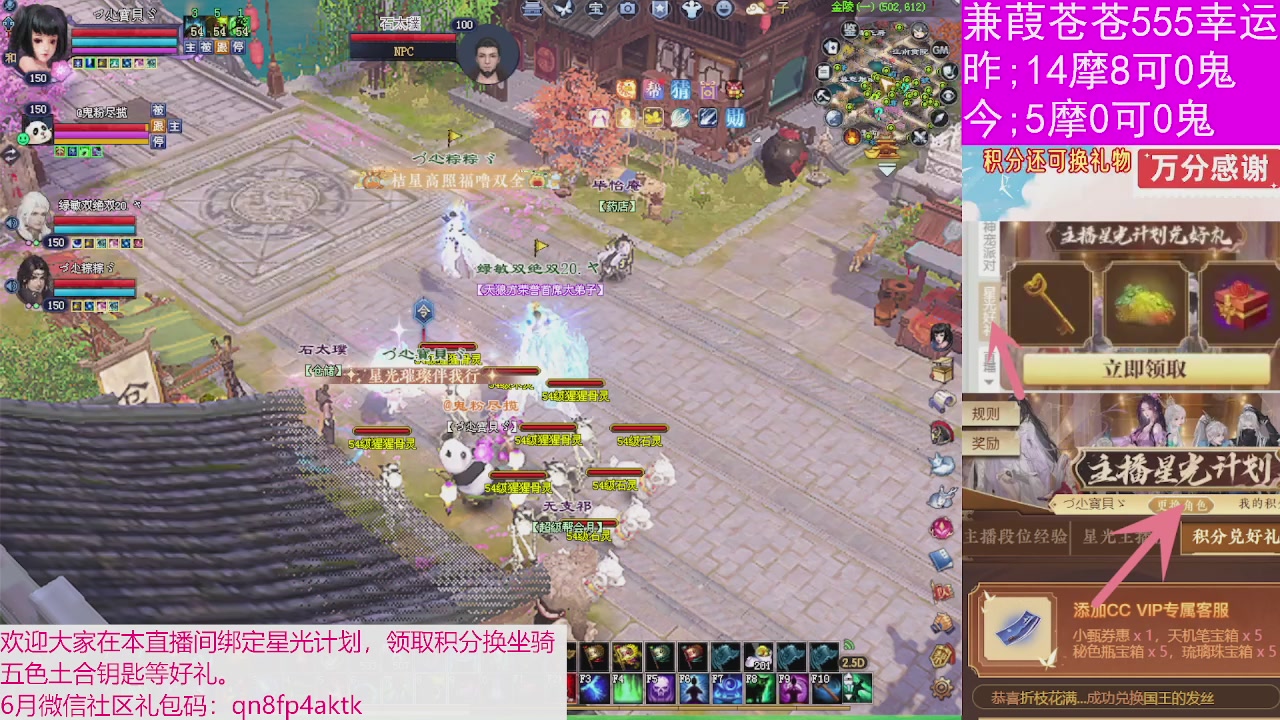 人来人往，留下的都是真的