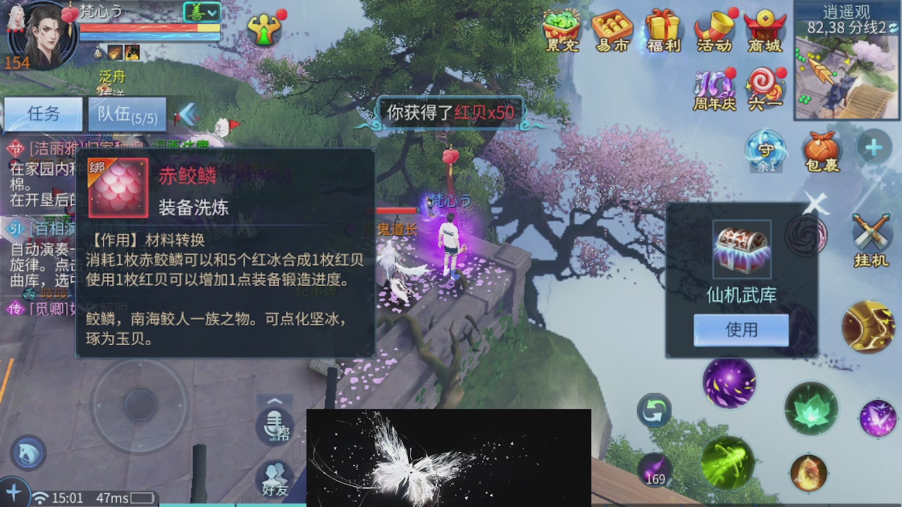 接托管 接团队打架
