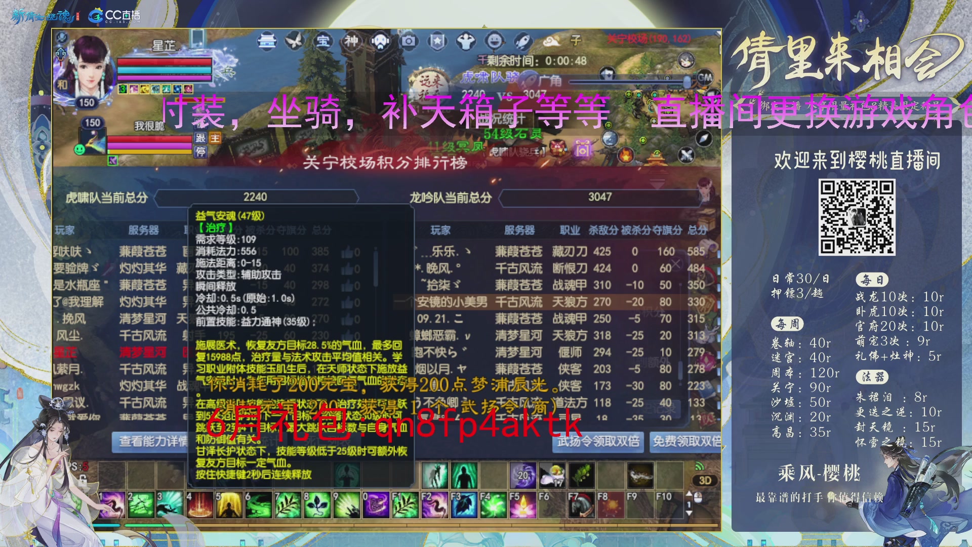 接关宁，沉渊