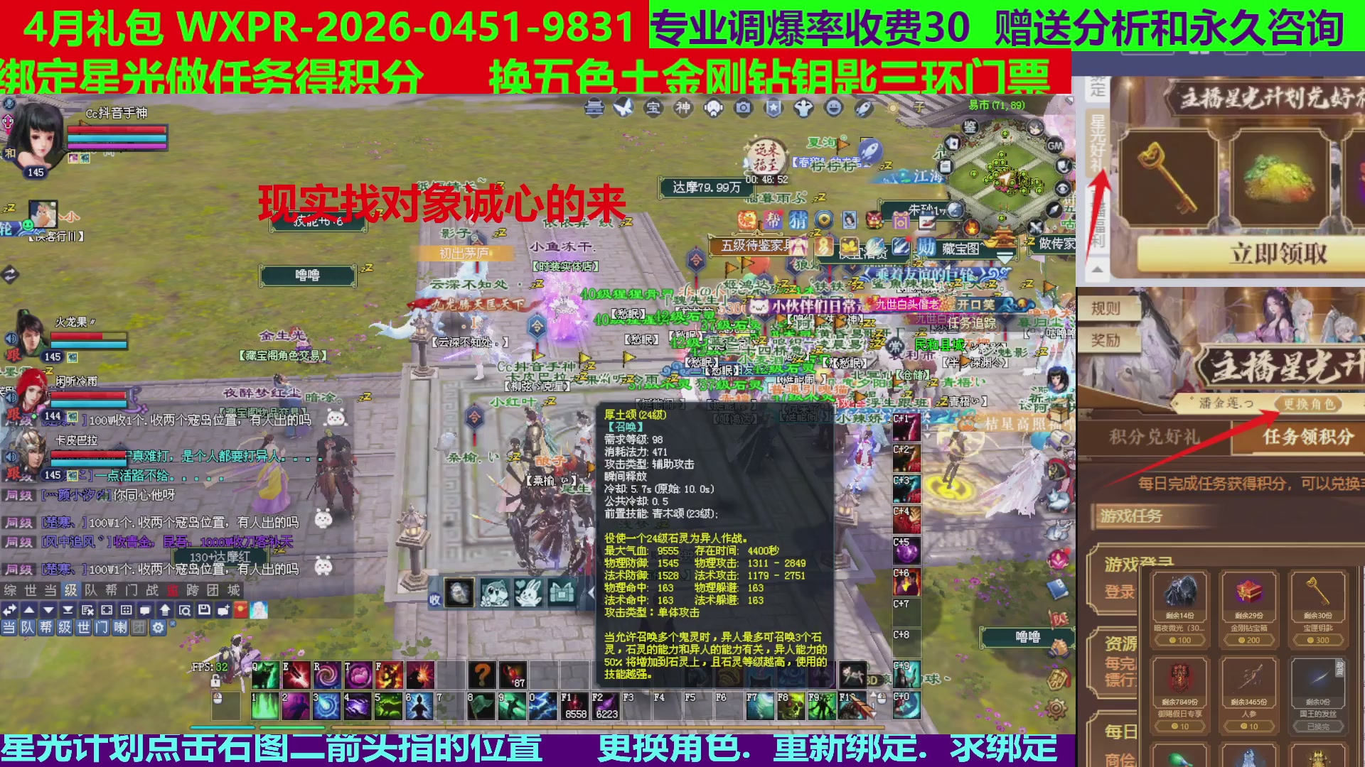 每天16小时地狱海画扇500幸运