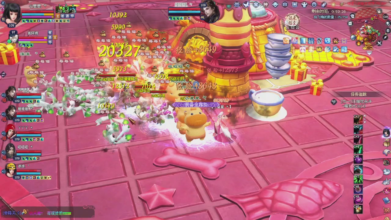 来领星光了！！！