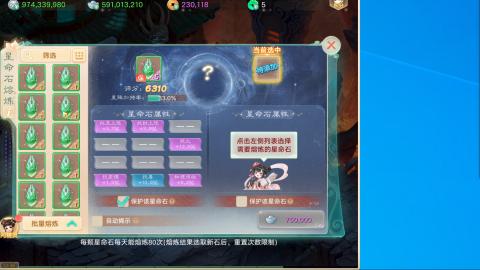 群雄决赛