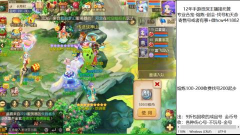 接熔练-找号-金银-练宠粽子月饼