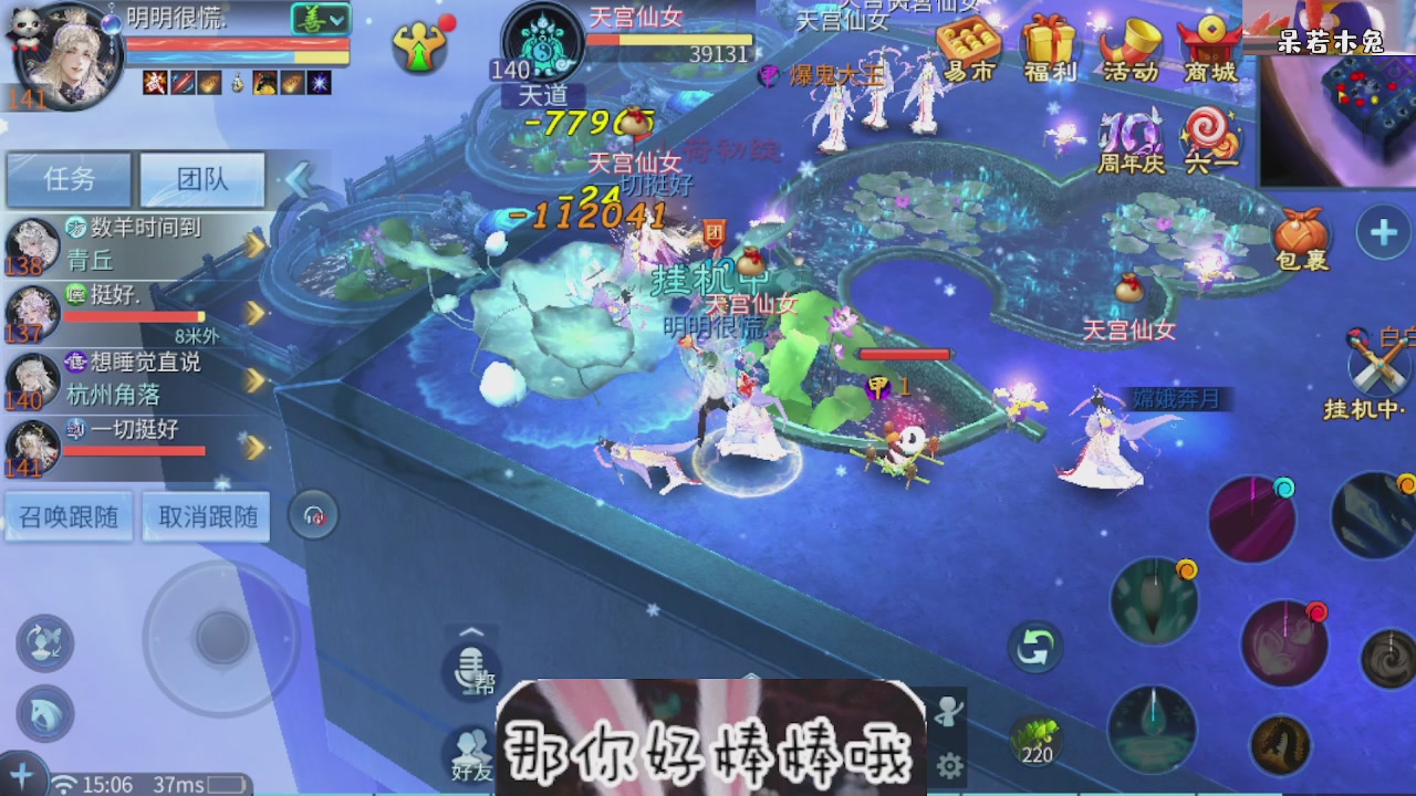 接托管