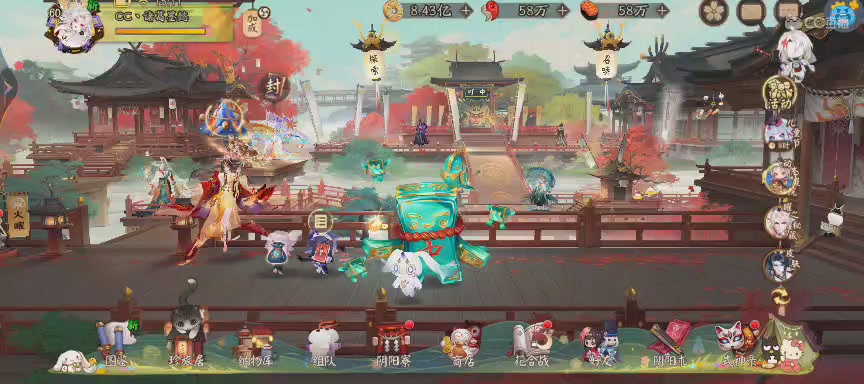 晴明扇投放点