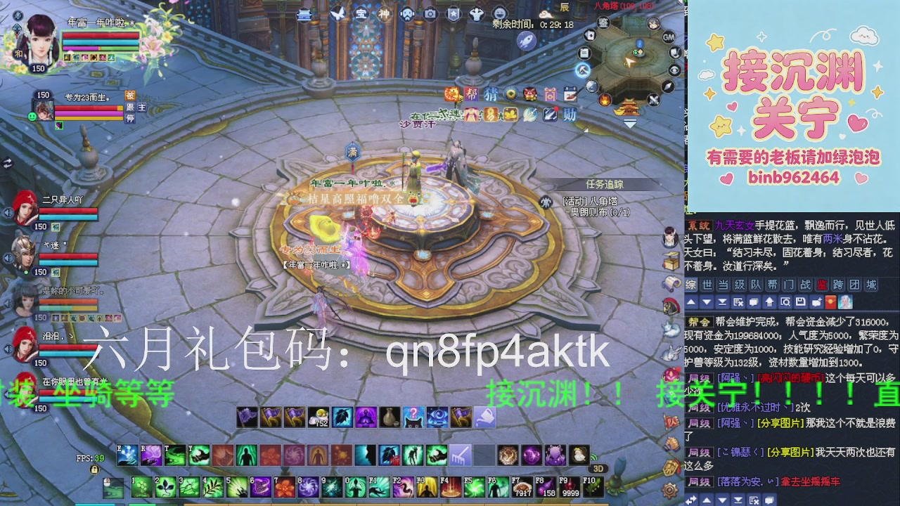 接沉渊，关宁