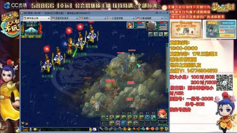 万里一组75通刷招养老队友