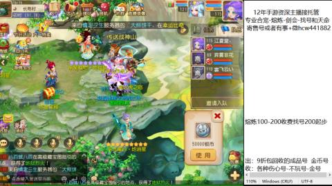 接熔练-找号-金银-练宠粽子月饼