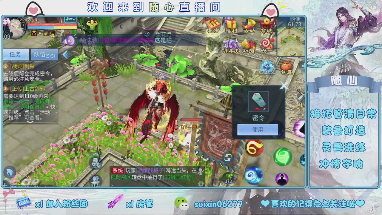 接升级，托管，打造，夺魂，看好改号