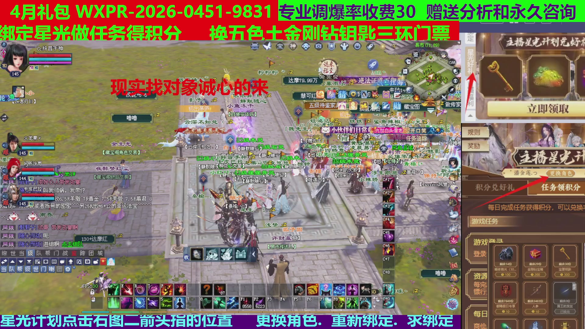 每天16小时地狱海画扇500幸运
