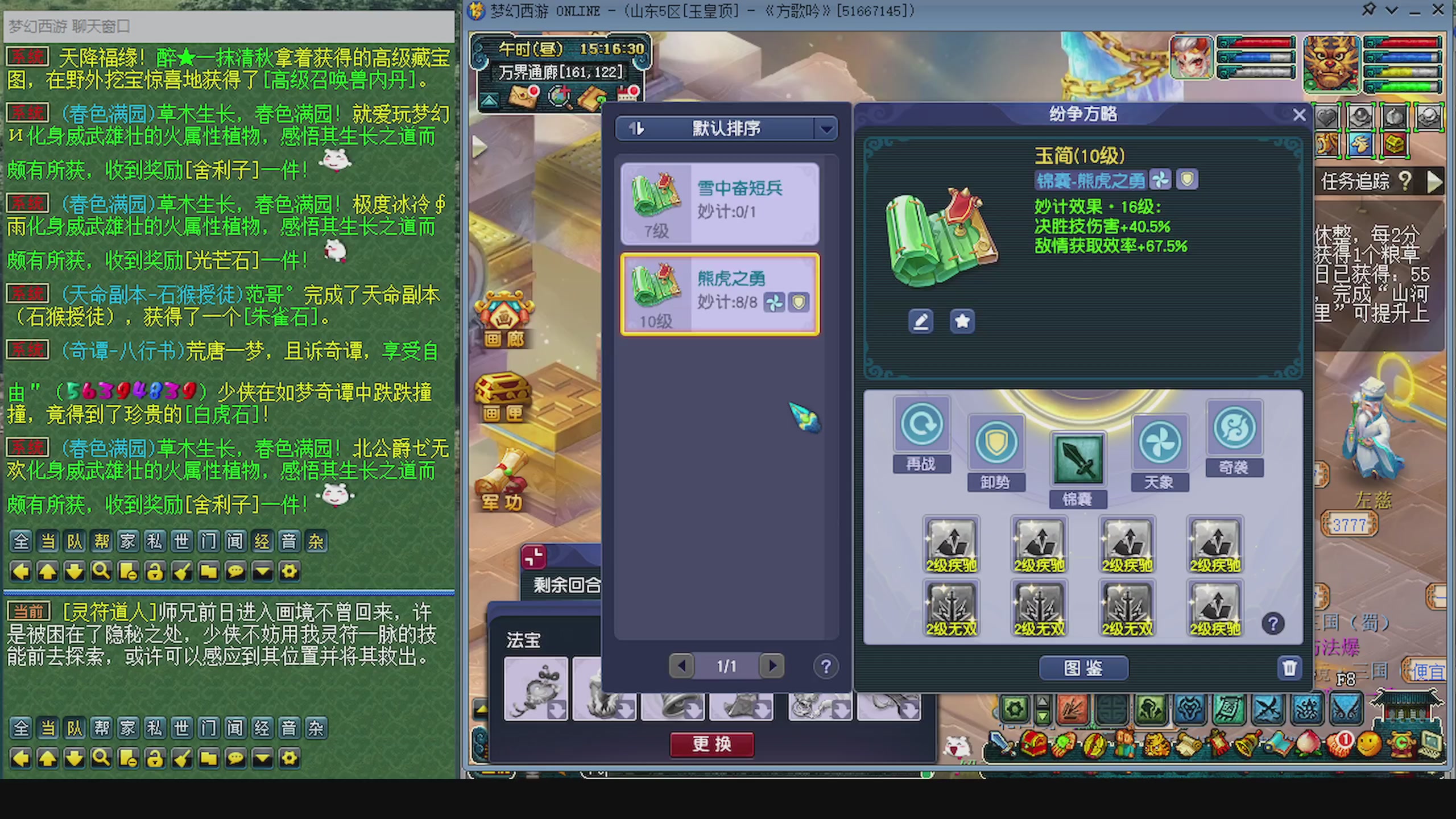 一起燃烧卡路里