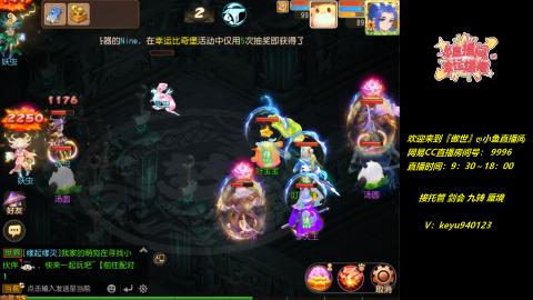 接 剑会 托管 九转 蜃境