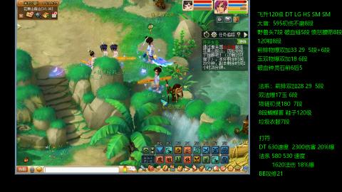 暴击流大唐4法