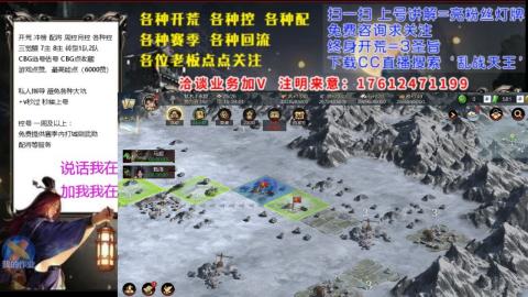 [3]配将开荒修车找号冲榜
