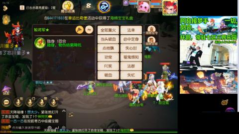 阿良接各种