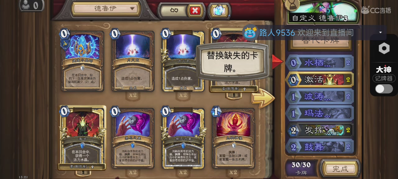 进来你就出不去了