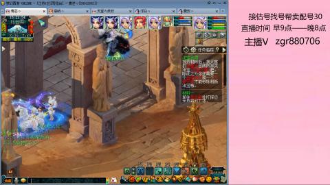 接估价配号找号帮卖调号