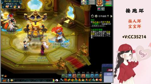接跑环 人环 宝宝环 跑玉