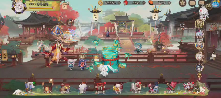 晴明扇投放点