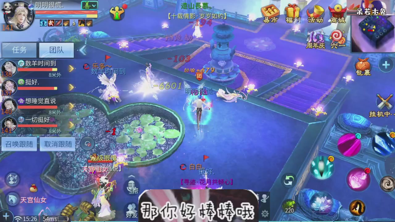 接托管