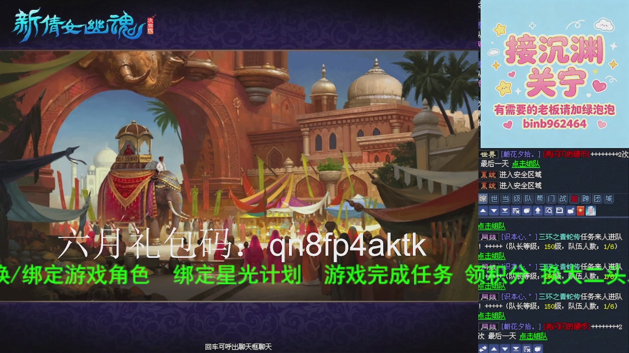 接沉渊，关宁
